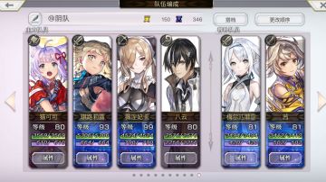 【梅纳斯试炼】无艾妮2T（勉强还算简单吧）