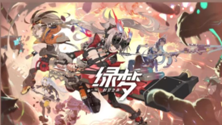 全新横版3D动作游戏 绿梦时空之声截图
