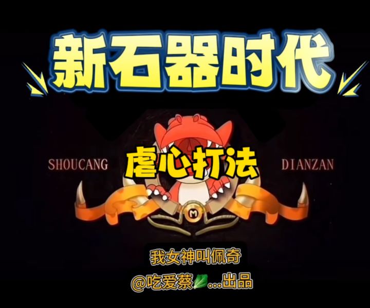 改变思路换个方式来玩截图