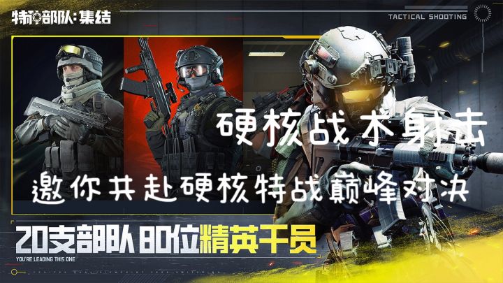 700种装备+独特技能!即将开测亮点满满!截图