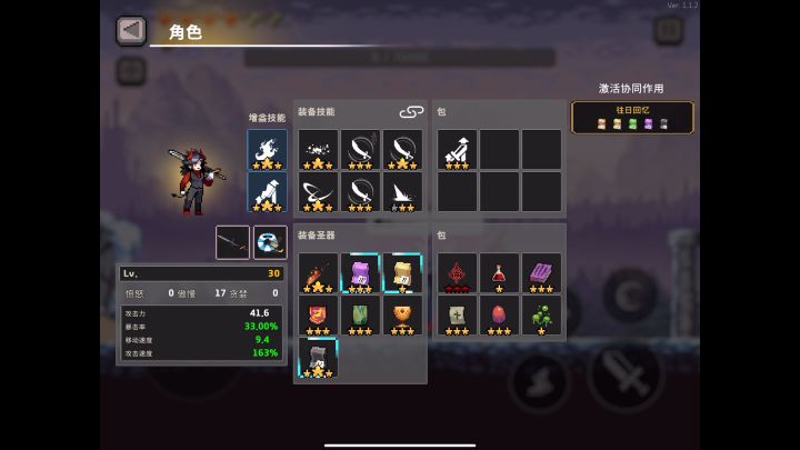 凑不够毒骑,来看看无操作【失血流】吧截图