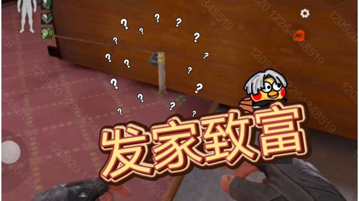 [军港风云]我在军港拆绊雷截图