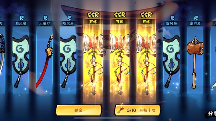 玩了这么多年忍三,第一次这么欧气满满,真的很开心😍截图