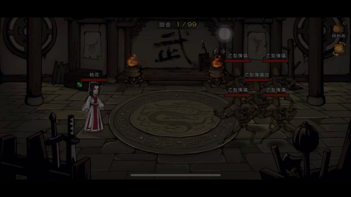 龙象大手印真好玩截图