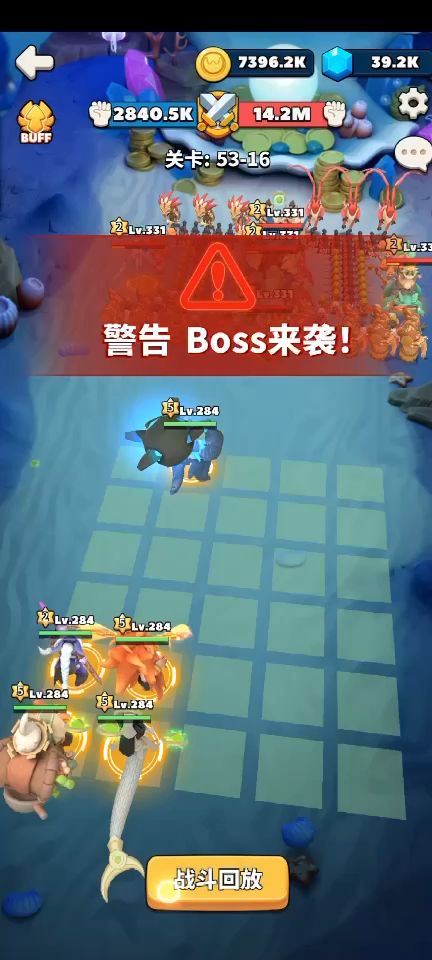 主线53-16 难关,过关视频截图