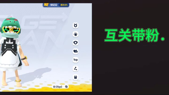 舞蹈卡点😡截图