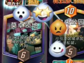 漫威终极逆转S2：可怜对面被阿加莎和我唬得团团转~