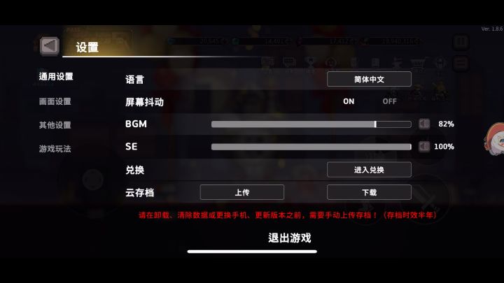 给你们康康先换了皮肤再买通行证的冤种截图