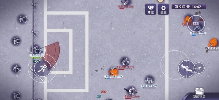 踢足球逃课打法-我是守门员截图