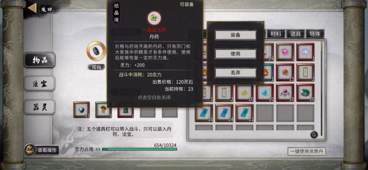 只有我一个人这么卡吗?截图