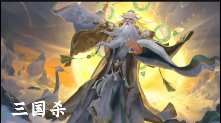三国杀截图