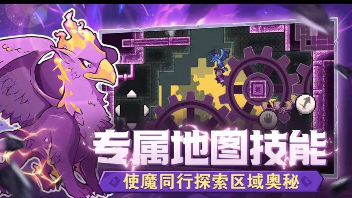 进入怪物乐土,开启策略3V3回合制战斗截图