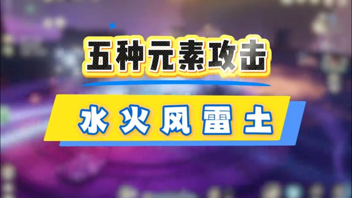 全网最细的角色阵容和宠物搭配攻略截图