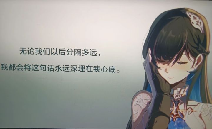 还是忘不掉你,我的伊利斯截图