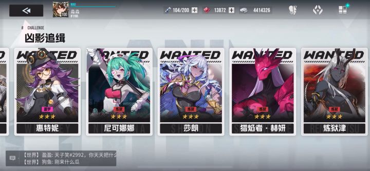 【伊瑟冲刺挑战赛】 - 莎朗 - 00:49截图