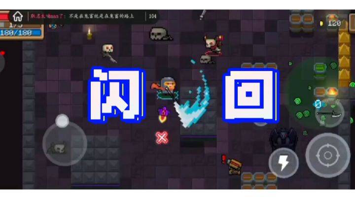 很早就有闪回了!截图