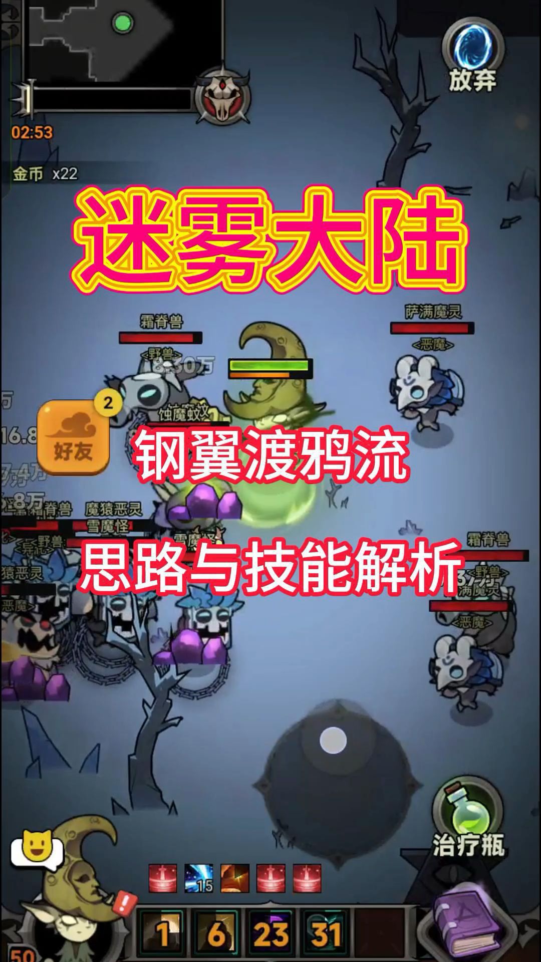 video-4946823