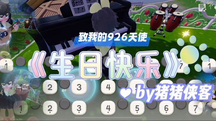 送给音乐天使——姚贝娜截图