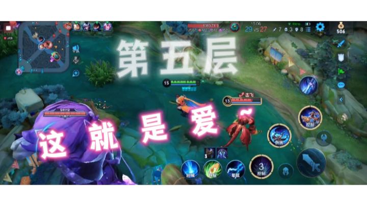 爱我,还是更爱我的拉扯截图