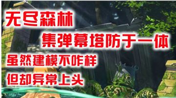 对新手不是很友善……#童心闪耀#