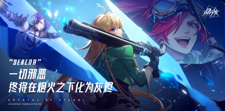 大转职来啦截图