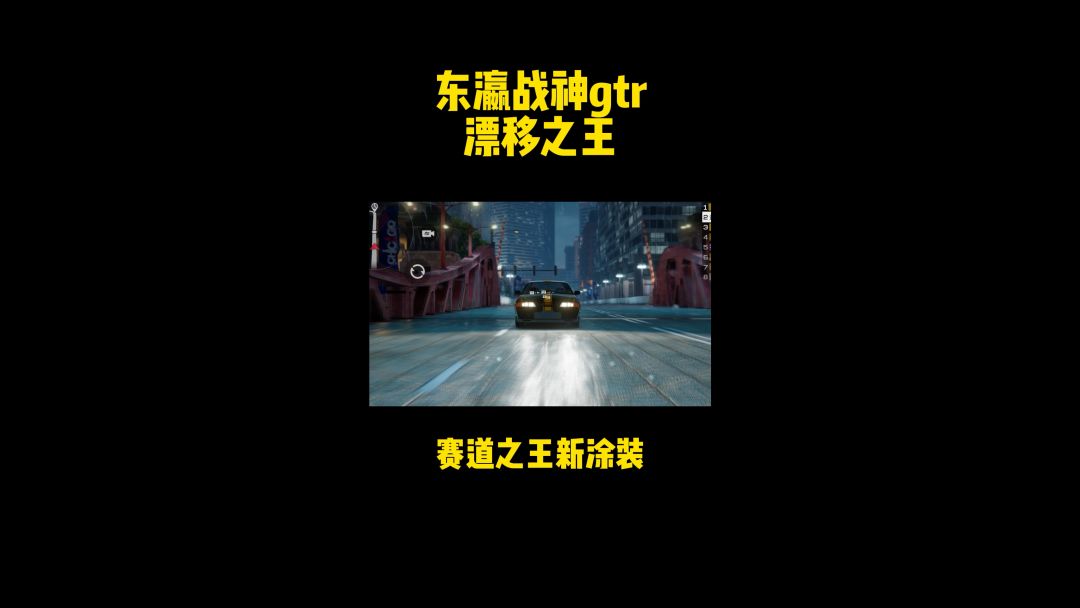video-3789181