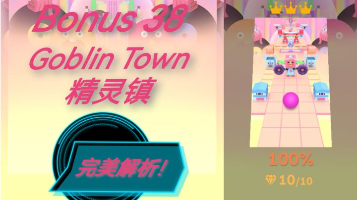 好久不见！欢迎来到精灵镇！截图