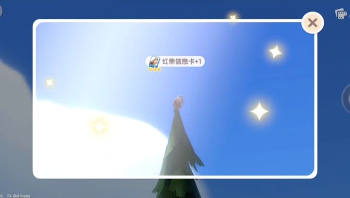 最近几天天气大晴,红隼在森林小鹿塔等你💓截图