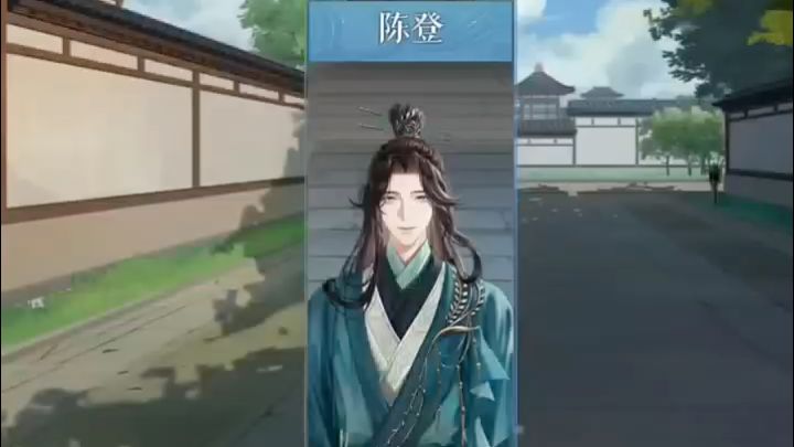 为了天下安定，为了百姓安居乐业截图