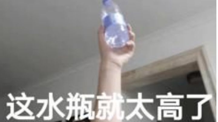 丘比特的左右双向抓取。截图