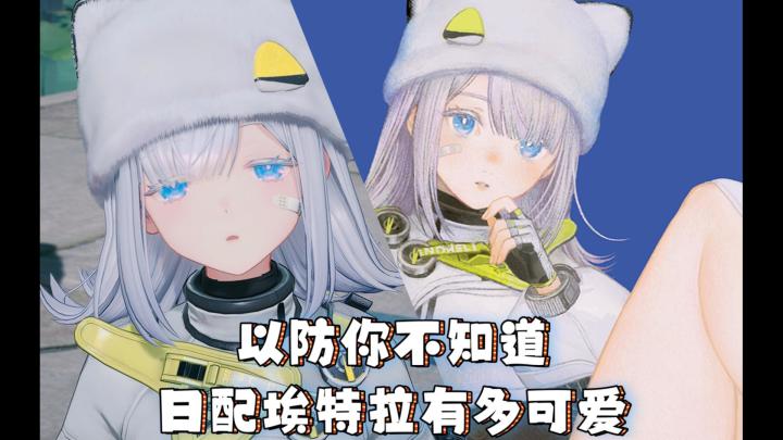 你有这么低速运转的萌物进入终末地截图