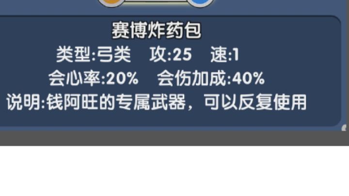 速刷镇魔塔P3(11-14关)截图