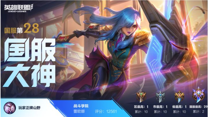 当辅助日女能秒剑姬的时候,不喜欢剑姬会怎么想截图