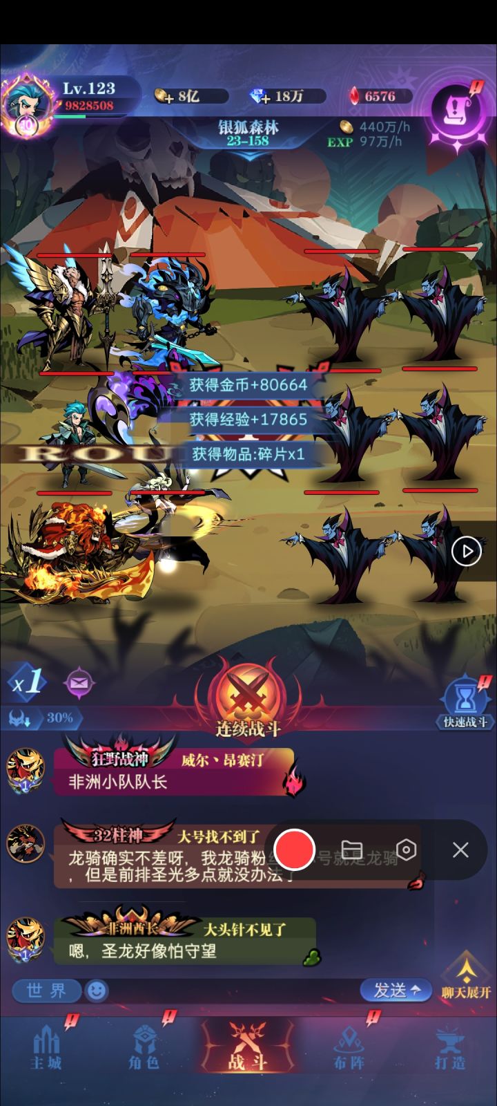 23-157截图
