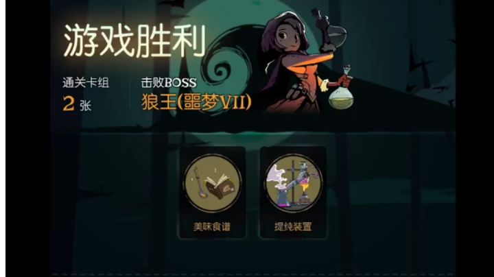 【药剂师】0元购Ftk(0祝)截图