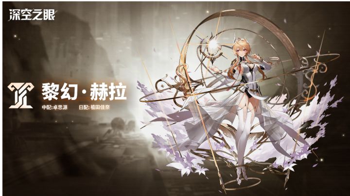 光赫无伤单推雅典娜截图