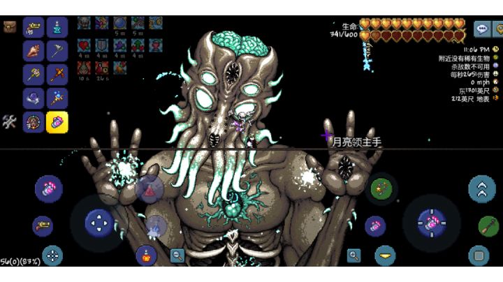 法师外圈月球领主截图