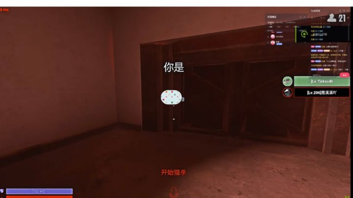 秘密实验室SCP篇(1):花生之咔嚓!截图