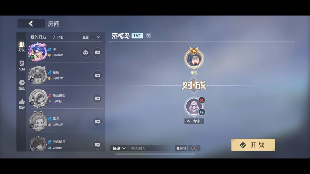 video-3809254