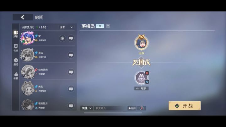 这人机强度怎么这么弱?截图