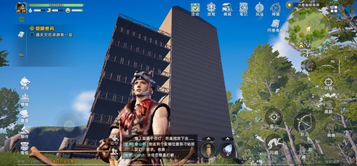 封顶封顶,不想再盖了截图