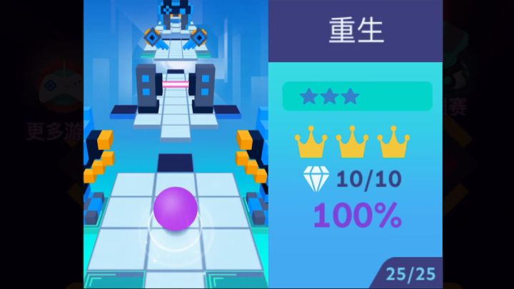 【RS】重生（涅槃简单版）完美通关！截图