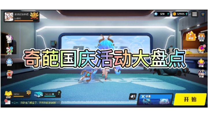 这谁不心动啊!救命!截图