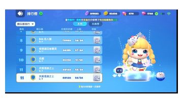 全民泡泡超人-若能与你共乘海浪之上🌊