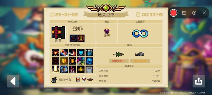 娱乐玩法(车都飙起来!)截图