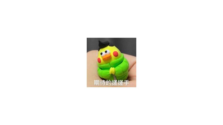 血条：你礼貌吗？截图