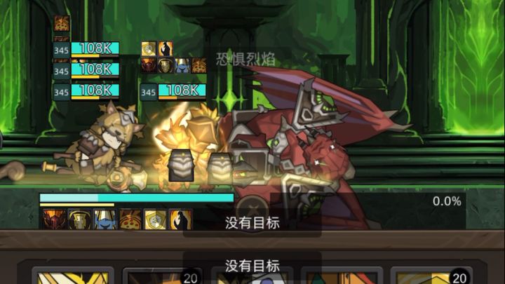 防护骑士-评分:58000-大墓地密室-难度史诗3轻松通关视频截图