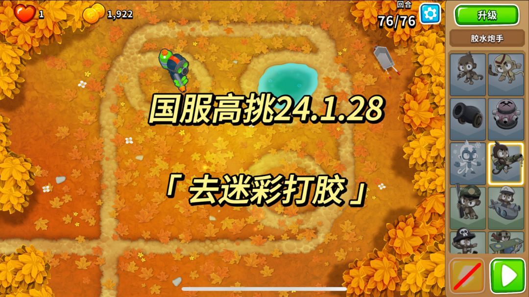 video-3907358