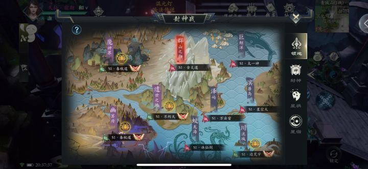 乐阳你玩玩我呢截图