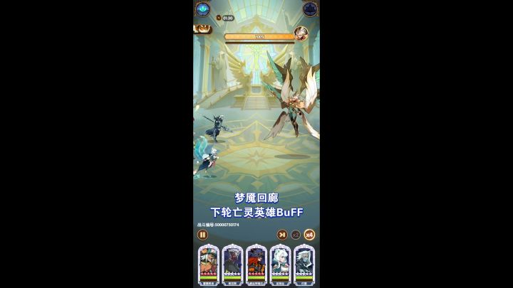 梦魇回廊下轮预告亡灵BuFF 巴登登上顶峰!《剑与远征》截图
